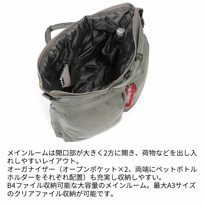 特価セール】ALPHA INDUSTRIES TZ1138 Flight Nylon 2WAY HELMET