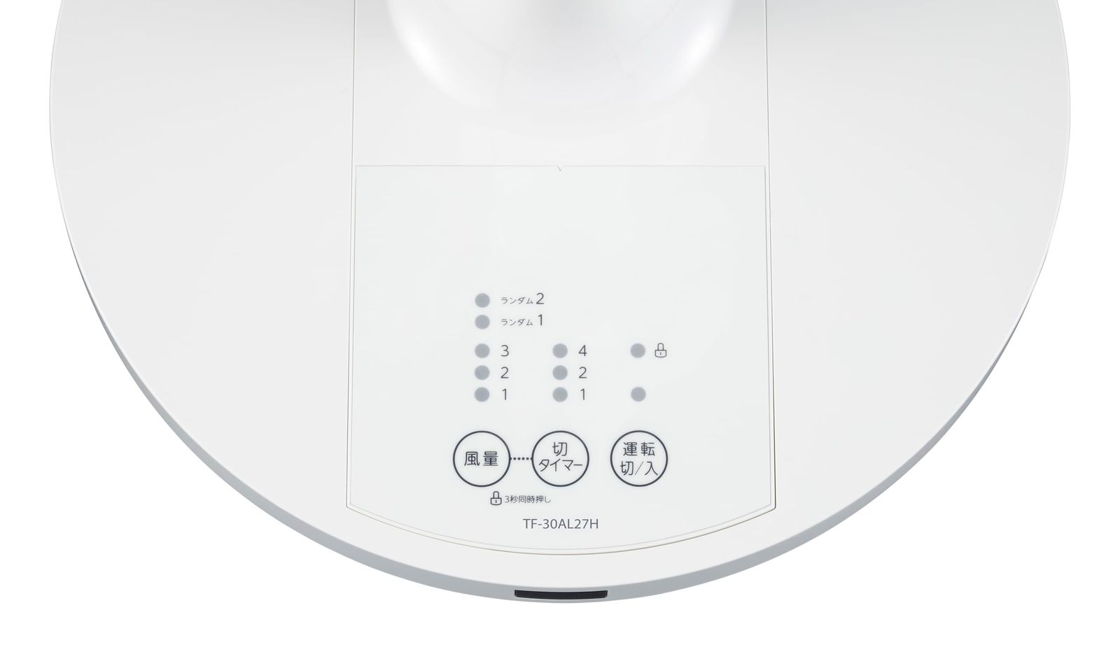 7枚羽根 TF-30AL27H 風量3段階 割引 リモコン付 リビング扇風機 ホコリ