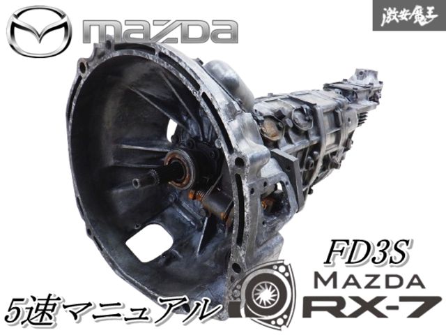 保証付 マツダ純正 FD3S RX-7 RX7 13B 4型 MT車 コンピューター N3F1-18-881A 保証付 マツダ純正 FD3S RX-7 RX7 13B エアーポンプ N3A3 即納