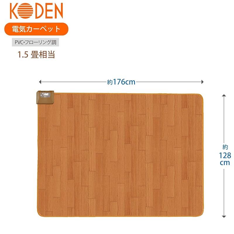 KODEN
