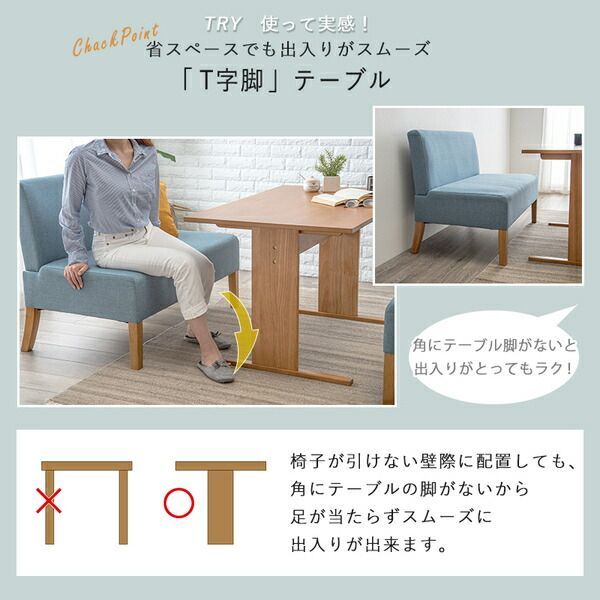 ソファーダイニング 3点セット 【110cmテーブル＋ソファ×2 ナチュラル×ブ