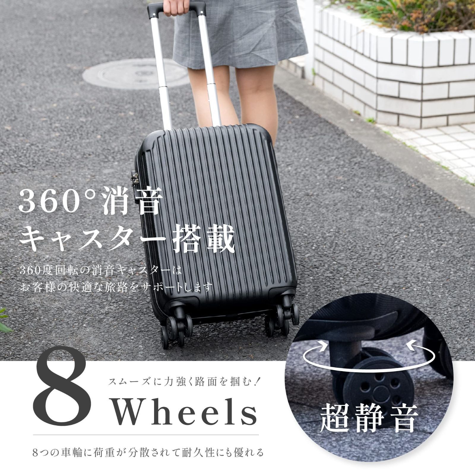 機内持ち込み キャリーバッグ 大型 軽量 静音 ダブルキャスター