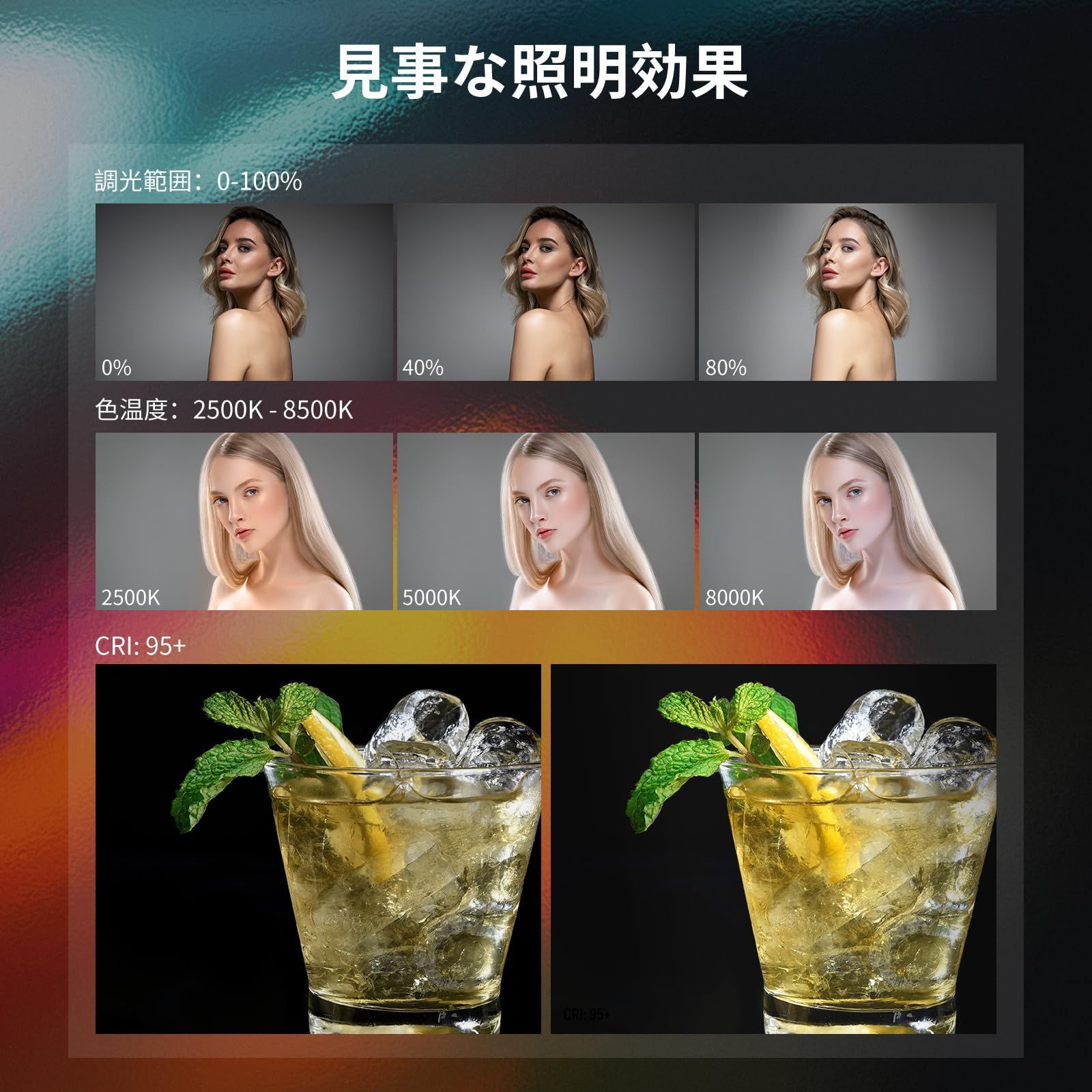 NEEWER 23cm スティックライト マグネット式 手持ちスティックライト フルLED撮影用ライト LEDビデオライト APP制御 2550mAh電池 2500K-8500K調光 CRI 95 17シーン効果 TikTok|YouTube|Vl