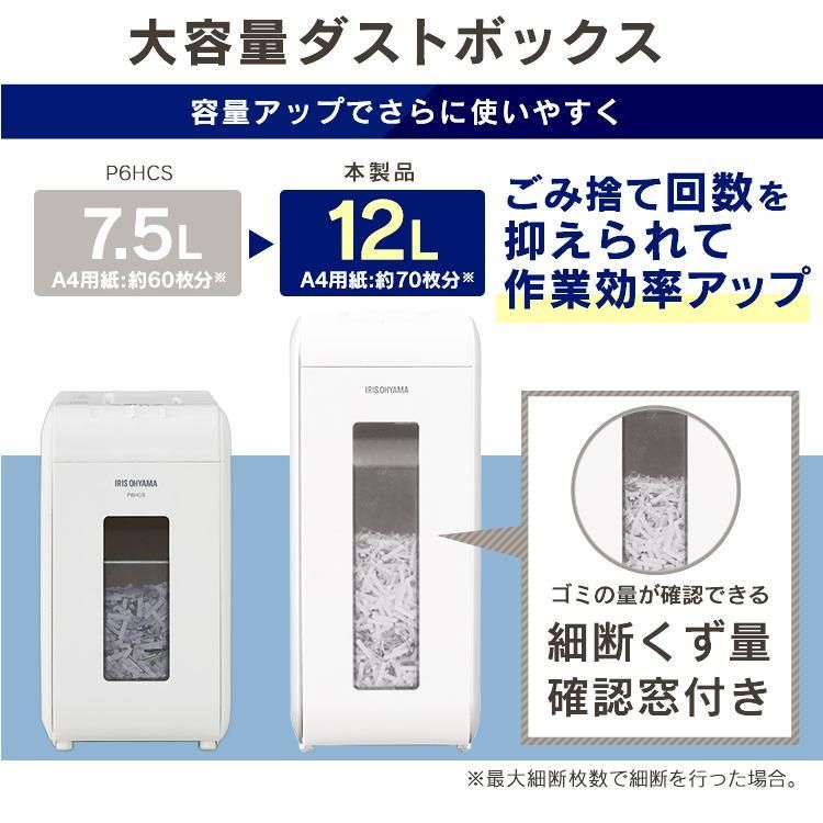アイリスオーヤマ