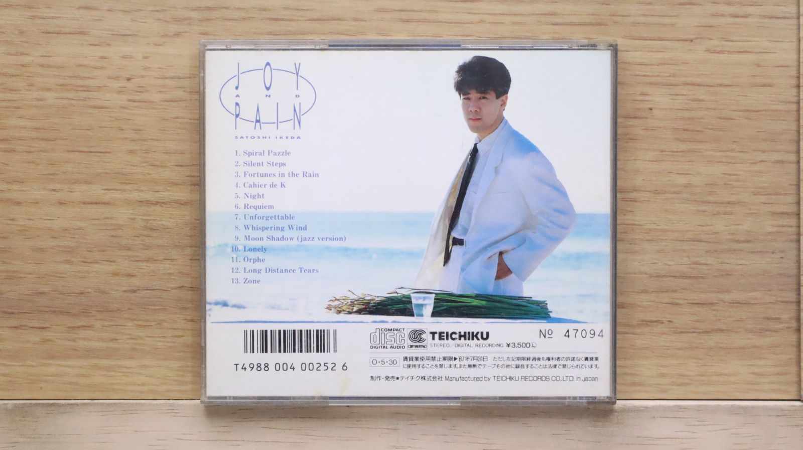 CD Satoshi Ikeda 僕は君じゃない TEDN5 Continental (7) /00110 CD SATOSHI IKEDA I am not you TEDN5 Continental JAPAN | eBay