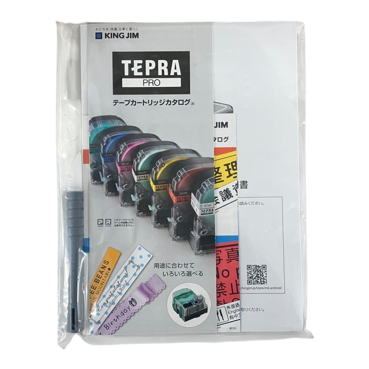 TEPRA PRO