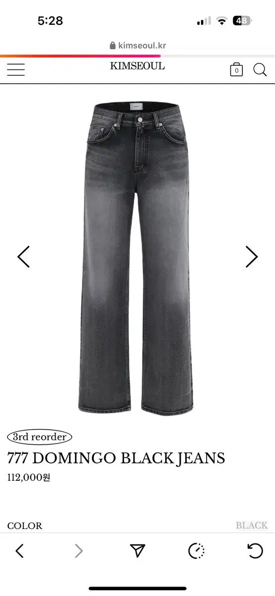 キムズソウル キム ソウル ドミンゴ 777 黒 ジーン デニム