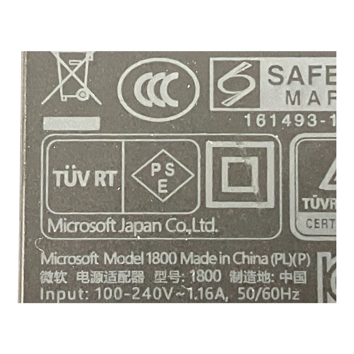12.3インチ タブレット