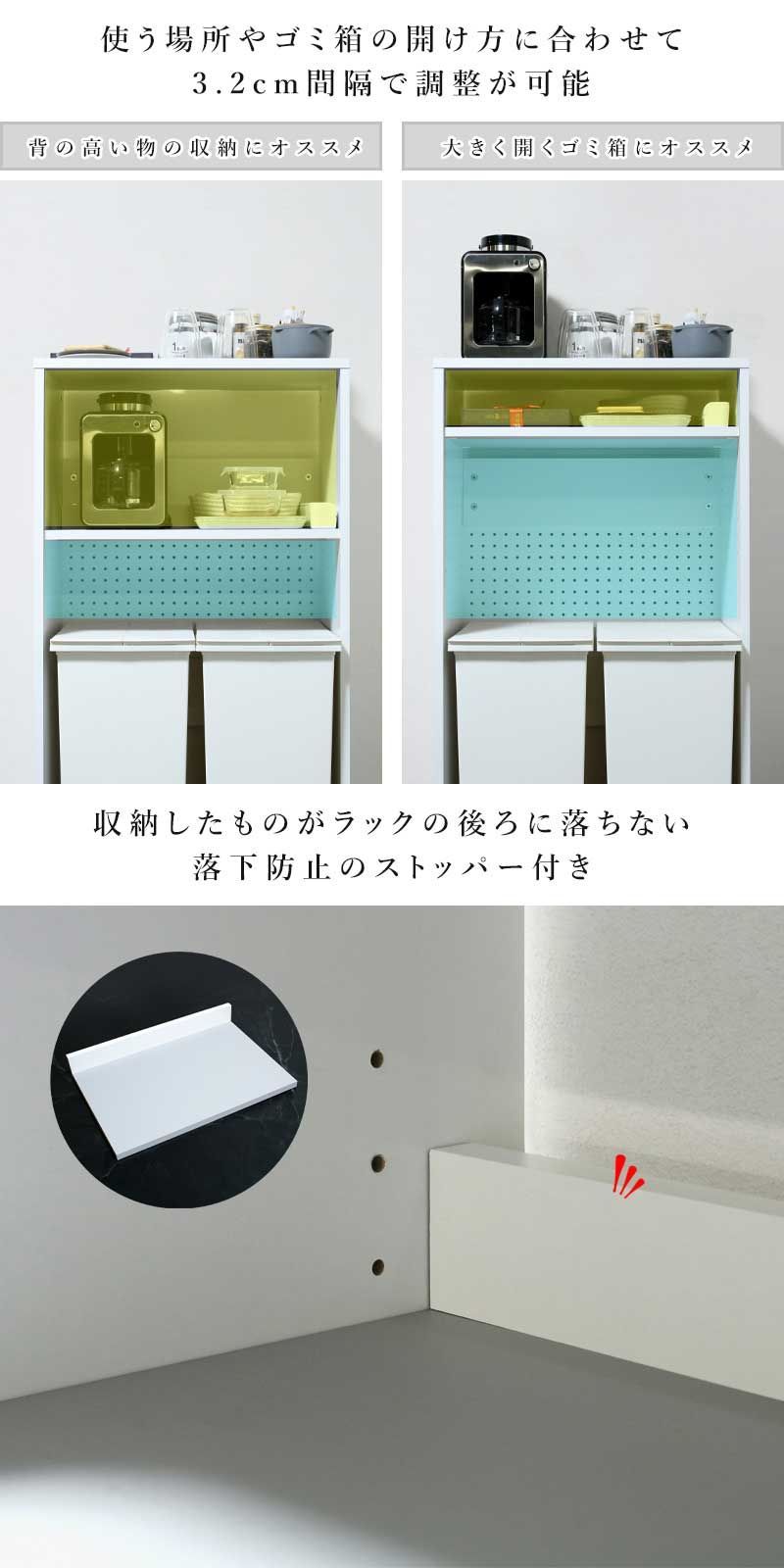 ごみ箱 上ラック