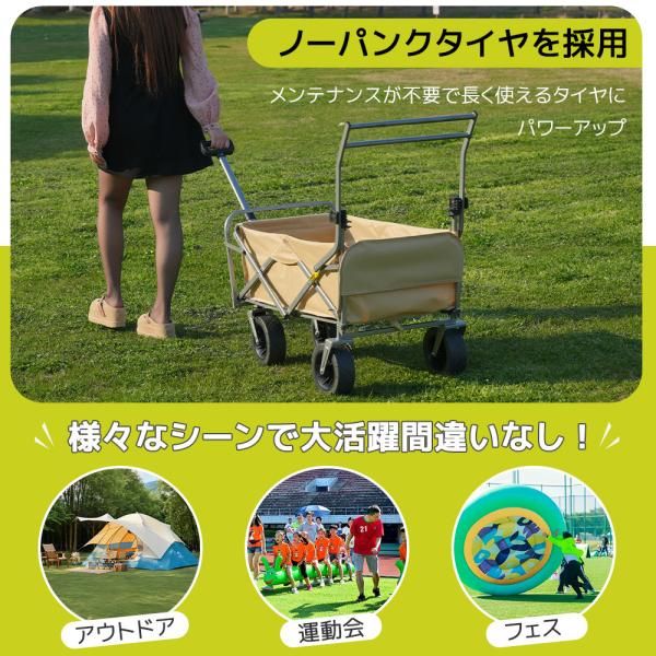 キャリーカート 両手ハンドル