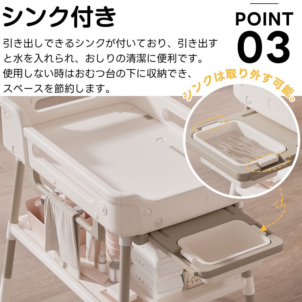ベビー