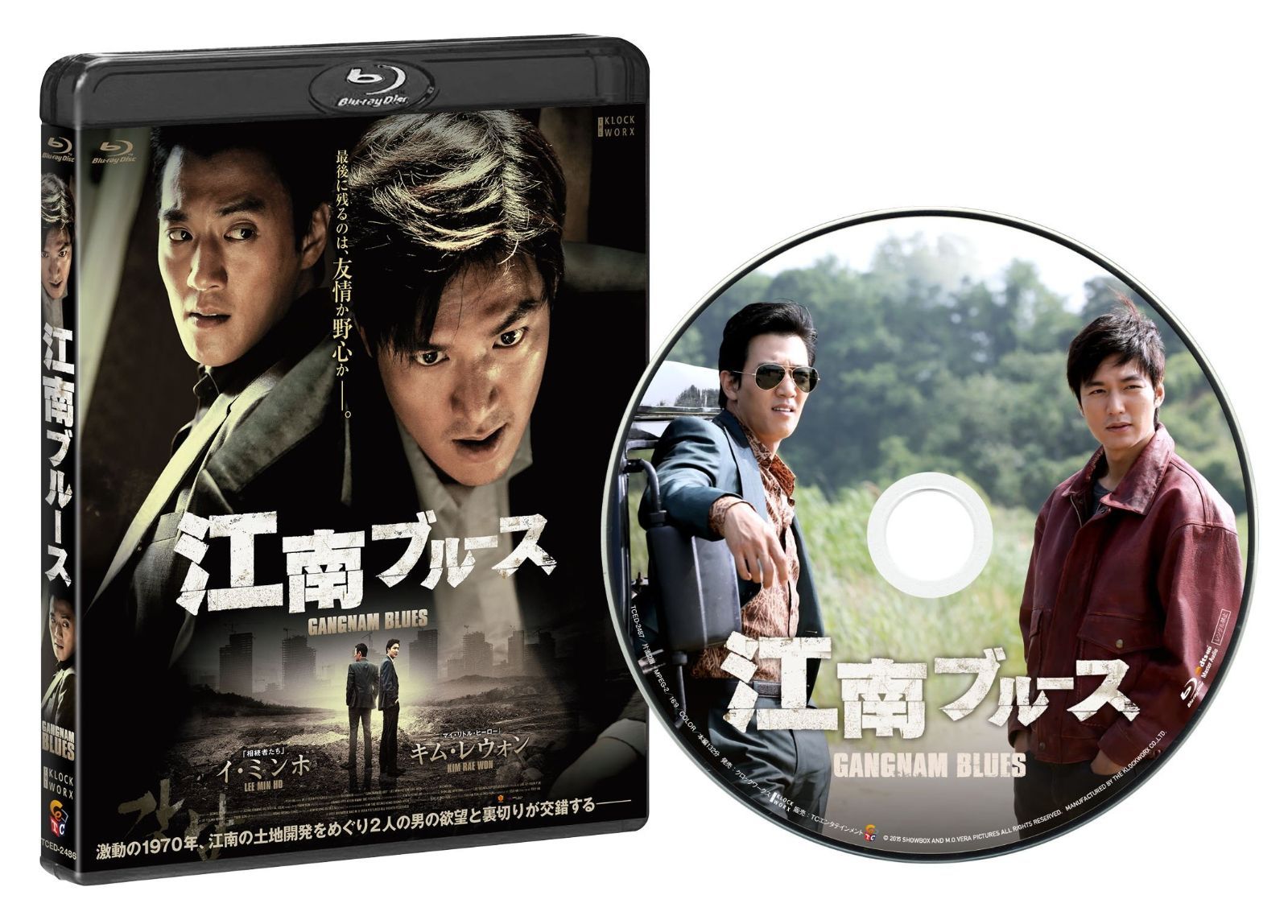 江南ブルース 通常版 江南ブルース 通常版 【Blu-ray】 | TCエンタテインメント株式会社
