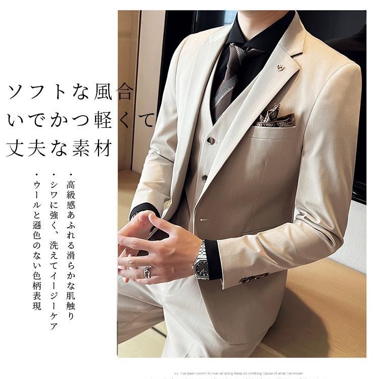 上下3点セット 無地