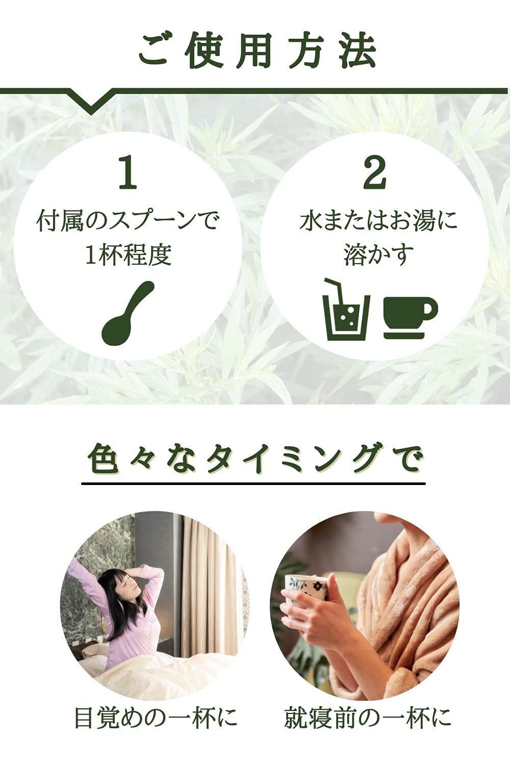 熊笹エキス クマ笹