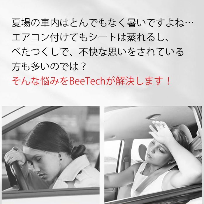 車 シートクーラー カバー ファン付き クッション 16個ファン 12V用 シガーソケット 後付け クールシート 風量調整機能付き シートクッション ひんやり メッシュ 冷感 空調服 カー用品 汎用 ハイエース NV350 サクシード ノア ヴォクシーなど