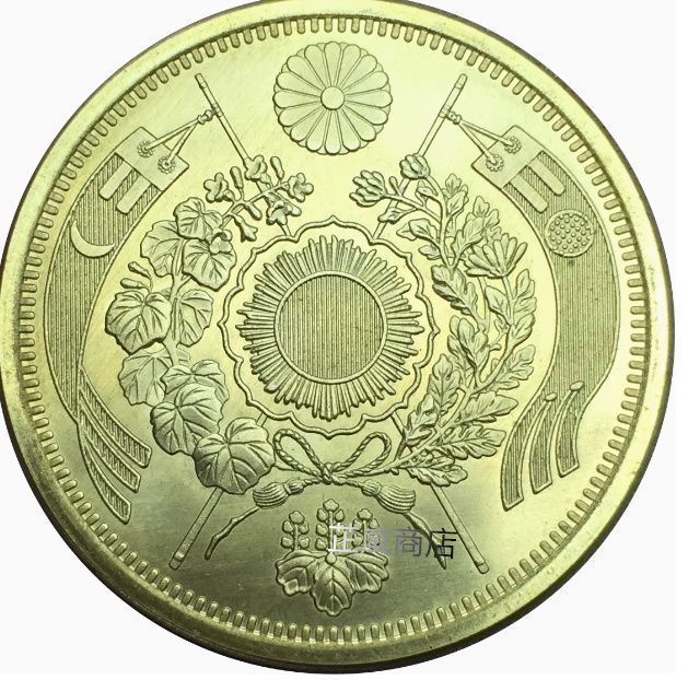 古い金貨 龍と菊の紋章 古い金貨 龍と菊の紋章 Yahoo!オークション -