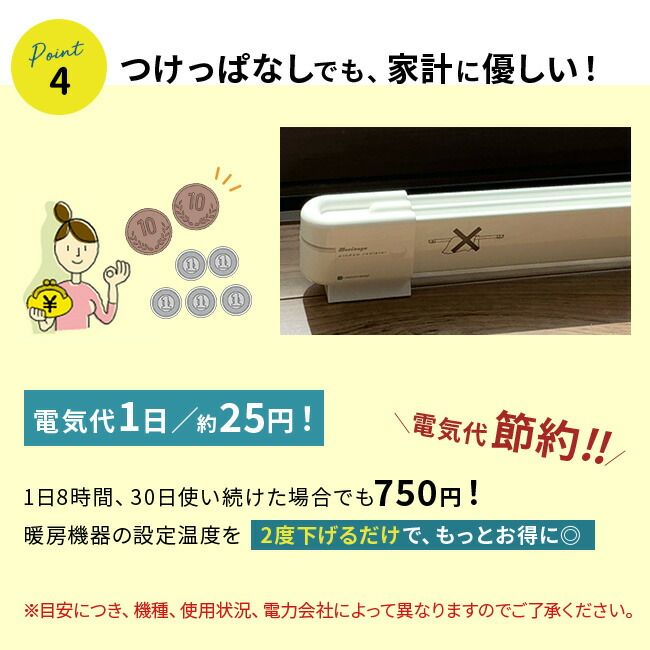 伸縮式