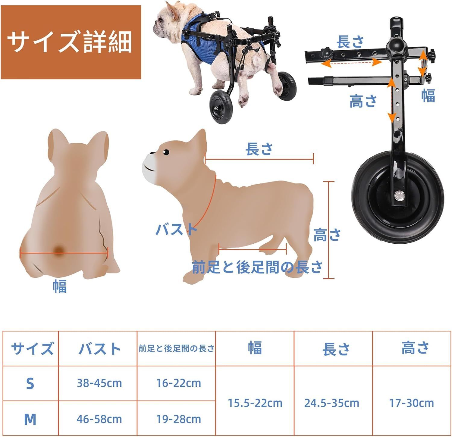 犬用 車いす 車椅子 小型 中型 ペット用 2輪歩行器 リハビリ 介護 老犬