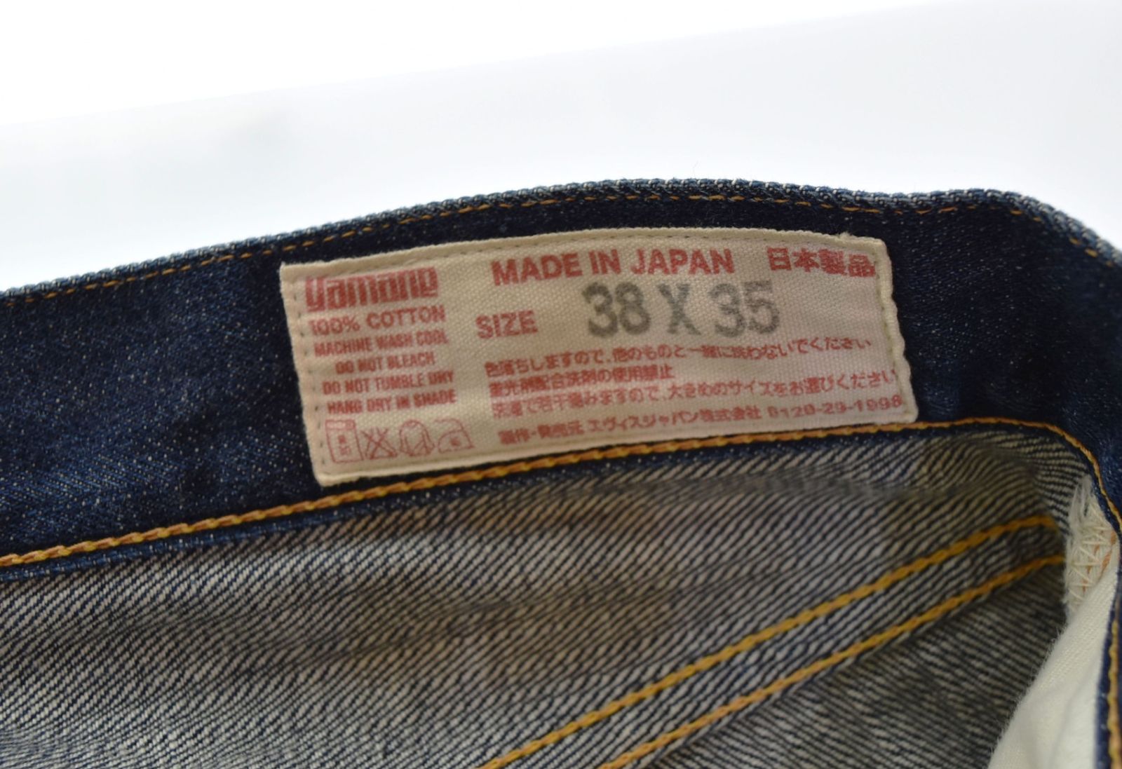 EVISU エヴィス 黄色カモメ デニムジーンズ エビス/エヴィスジーンズ /大黒/黄色ビックカモメペイント/36×35