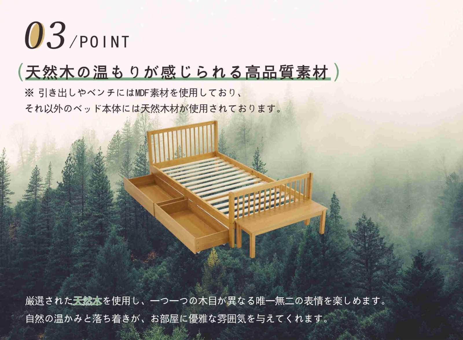 すのこベッド 収納