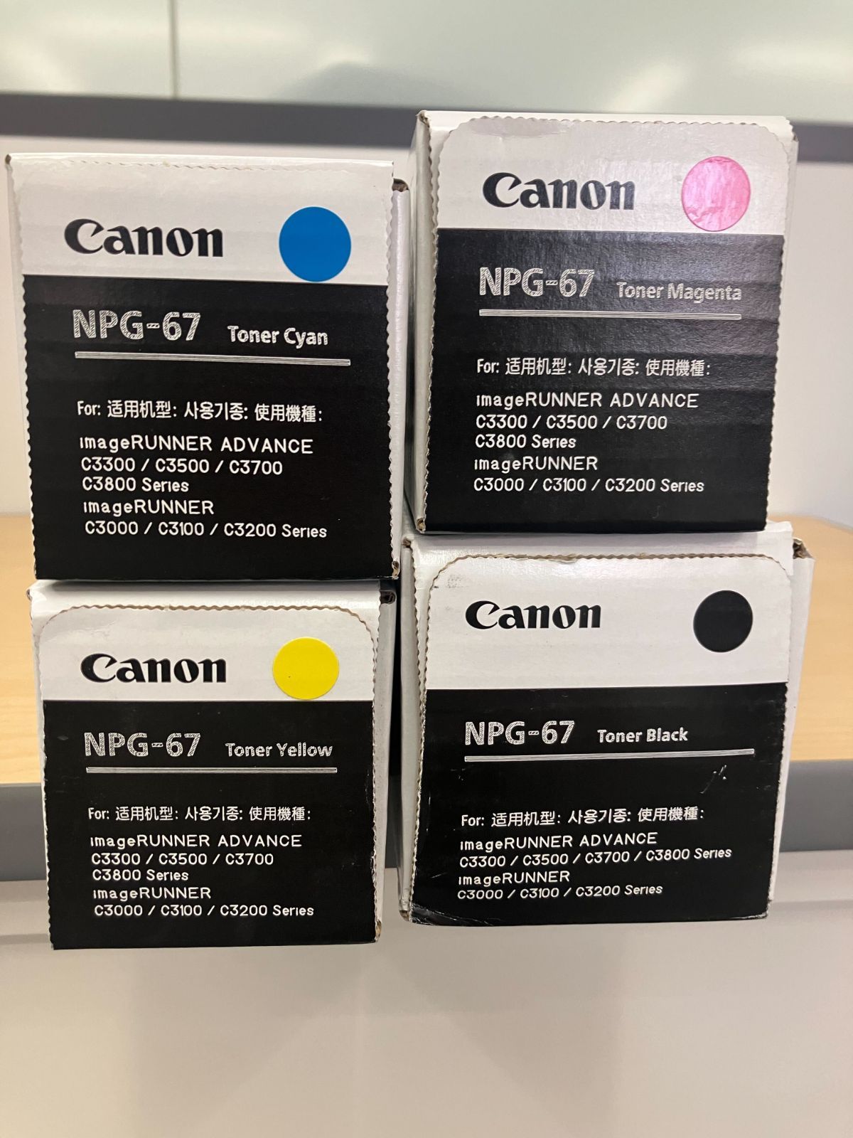 未使用】Canon純正トナー4色セット(NPG-67) 複合機 トナー ブラック 