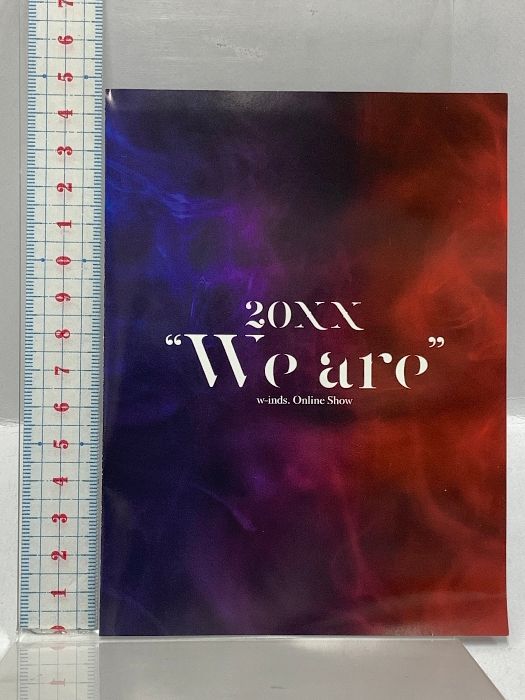 新品未開封w-inds. online  20XX We are ブルーレイ w-inds. Online Show 20XX “We are” ライジングプロ