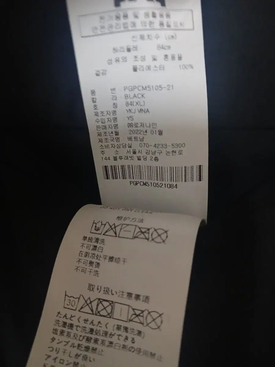 Pxg ゴルフパンツ 新品タグ付き【PXG】ドライハーフパンツ ゴルフ