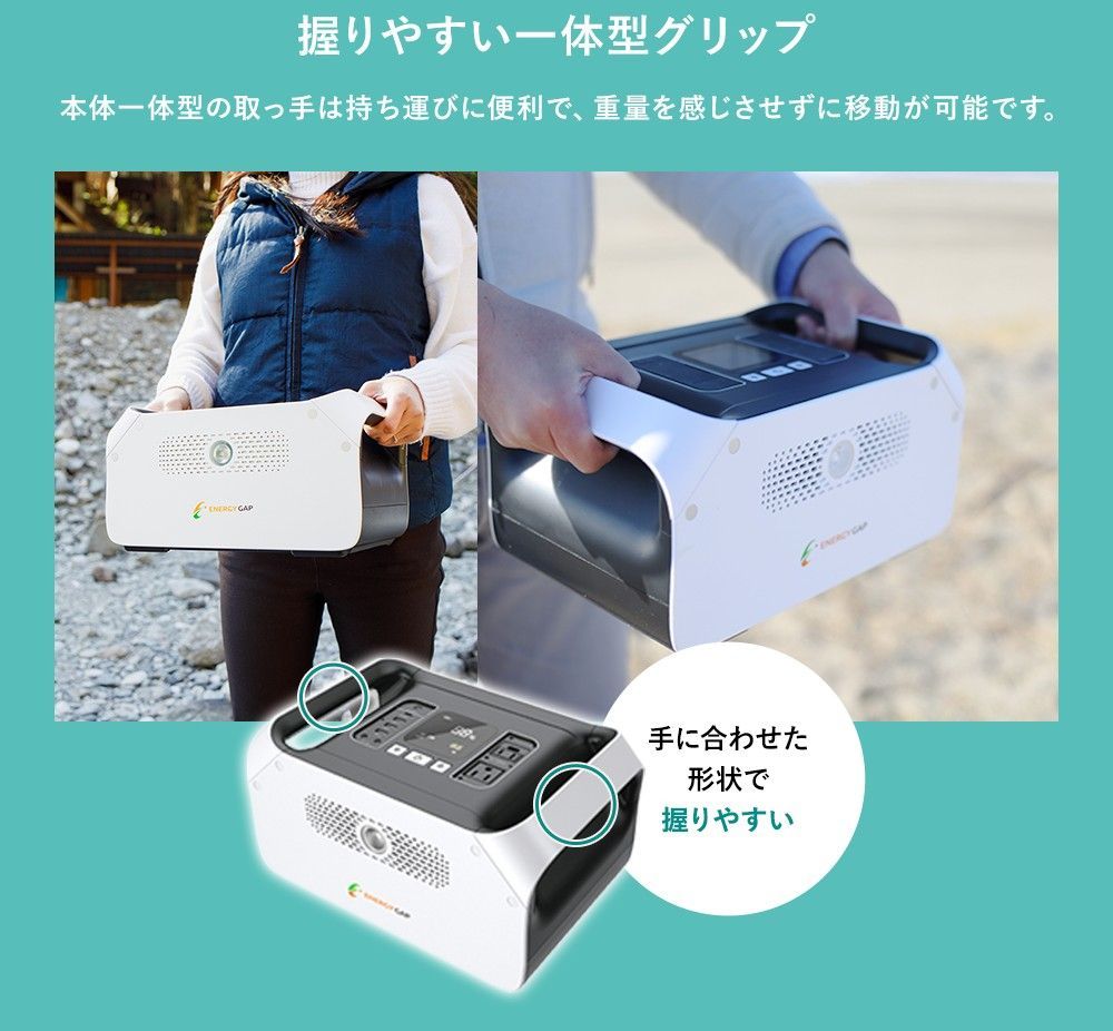 ENERGY GAP ポータブル電源　ポータブル蓄電池　EGS-900-S500 ENERGY GAP ポータブル電源 899Wh EGS900-S500 - メルカリ