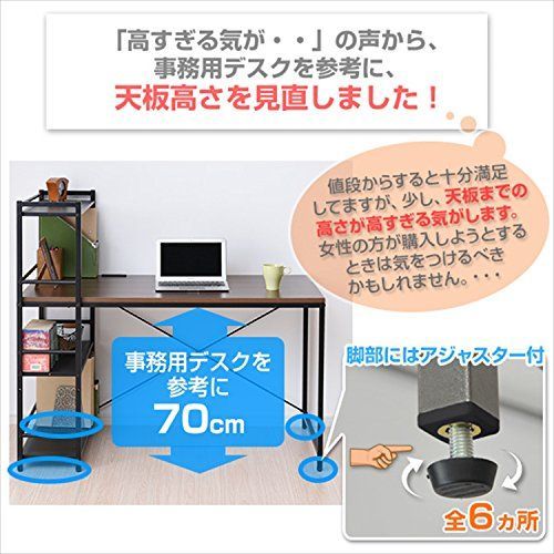 特価商品】[山善] デスク 幅120×奥行64.5×高さ108.5cm コンセント(2口