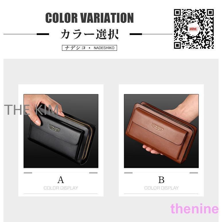 財布 クラッチバッグ