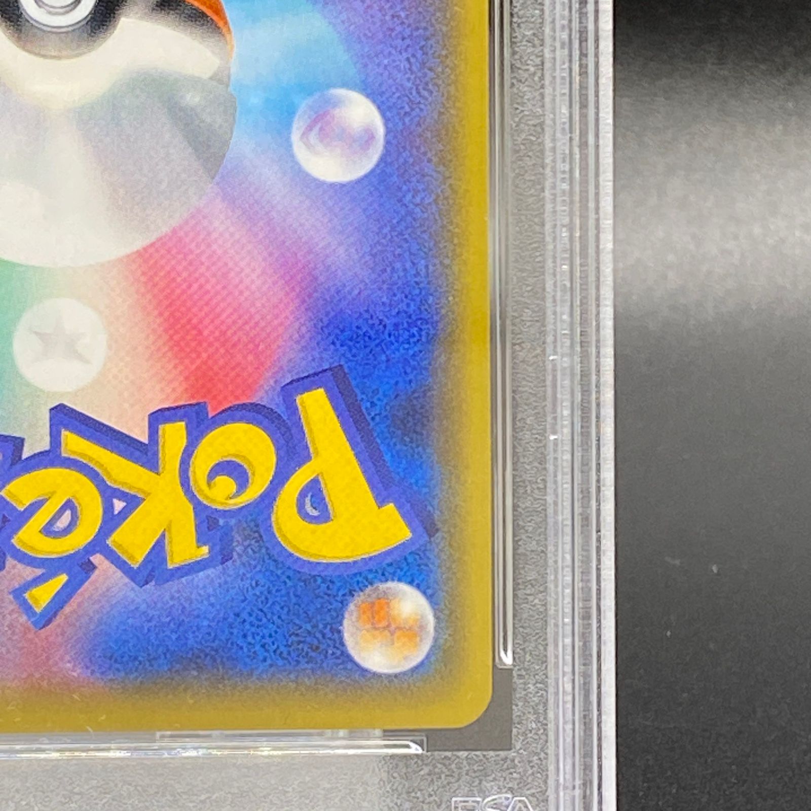 【PSA10】シールドマリィSR 068/060 PSA10】マリィ(SR){サポート}〈068/060〉[S1H] – 晴れる屋2
