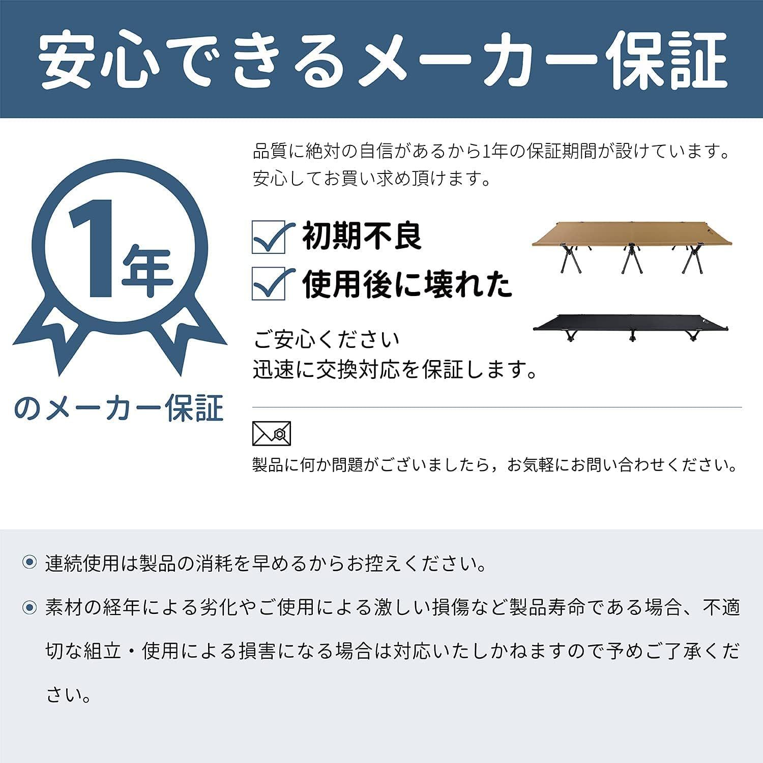 ワイド 簡易ベッド