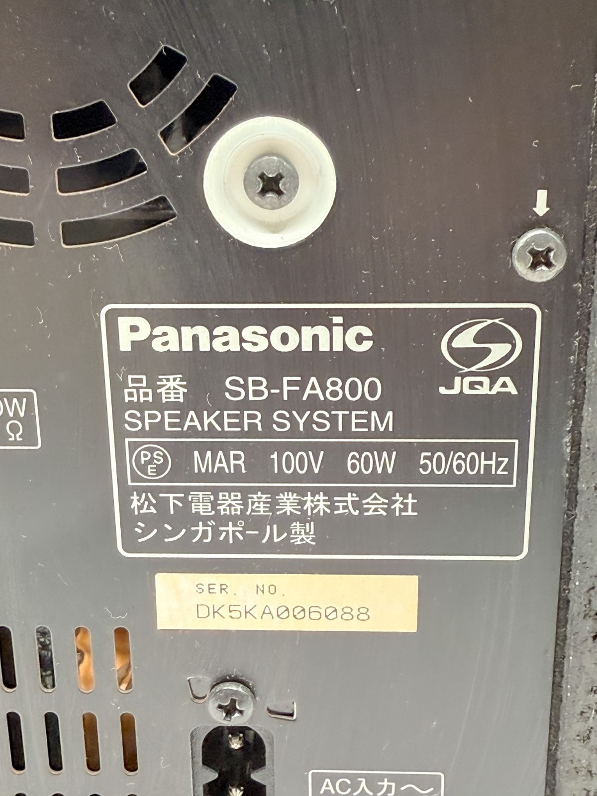 パナソニック HDD＆SD録音対応 ミニコンポ＋スピーカー SB-FA800 