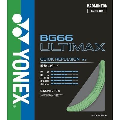 YONEX バドミントンストリング