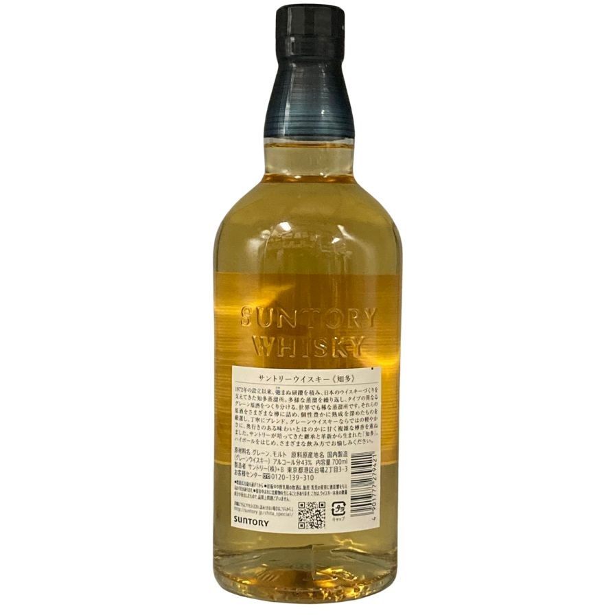 東京都限定◆サントリー 知多 シングルグレーン 700ml 43%【U4】 東京都限定◇サントリー 知多 シングルグレーン 700ml 43%【U4