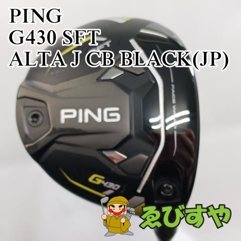 入間 フェアウェイウッド ピン PING 5W G430 SFT ALTA J CB BLACK JP R 19 8002