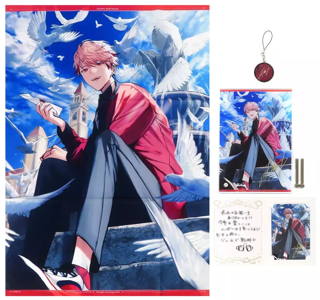 セラフダズルガーデングッズセット 中古】グッズセット セラフ・ダズルガーデン 全力お祝いセット