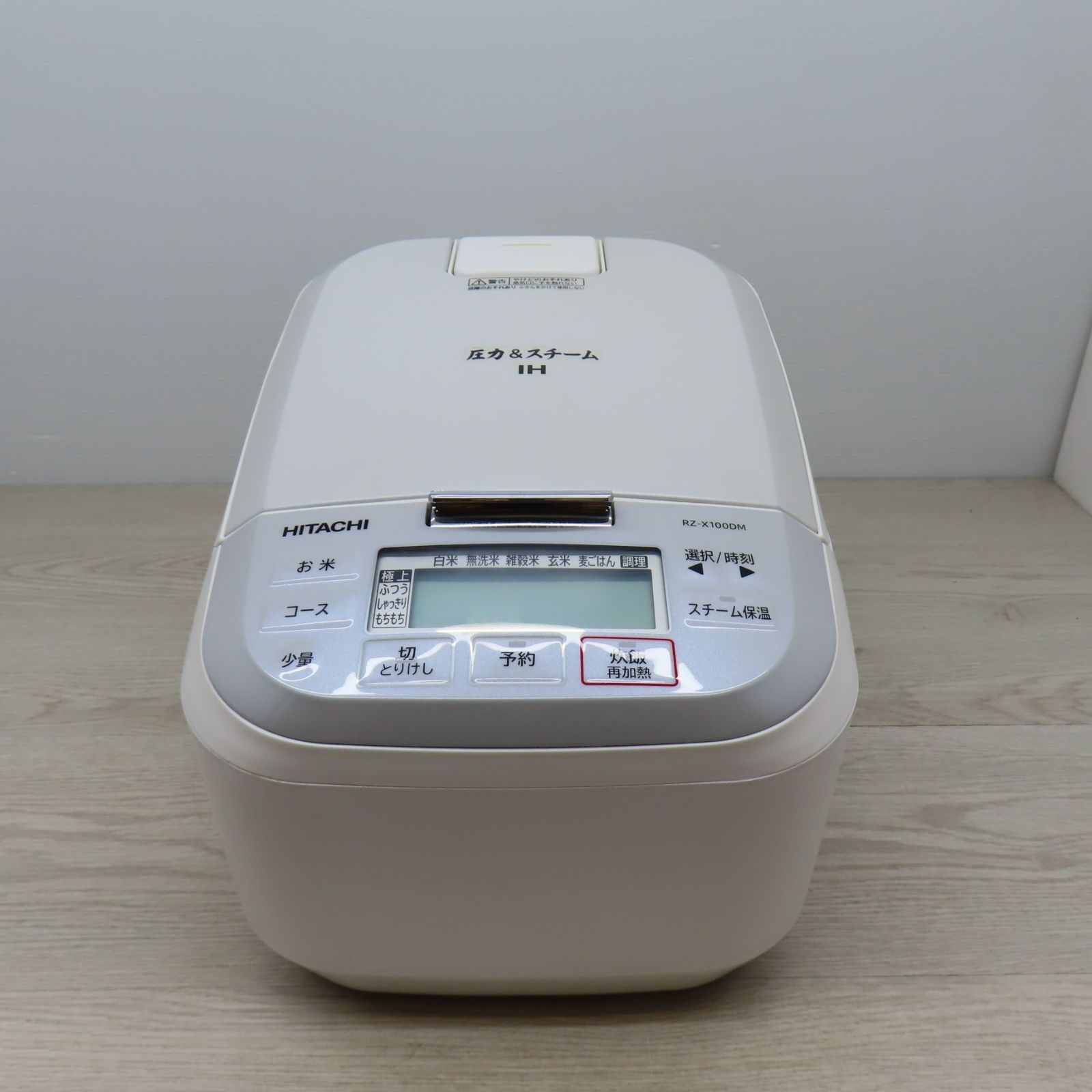 TOSHIBA(東芝) 炊飯器 3合 RC-5ZXT(W) ホワイト 一人暮らし IH 玄米