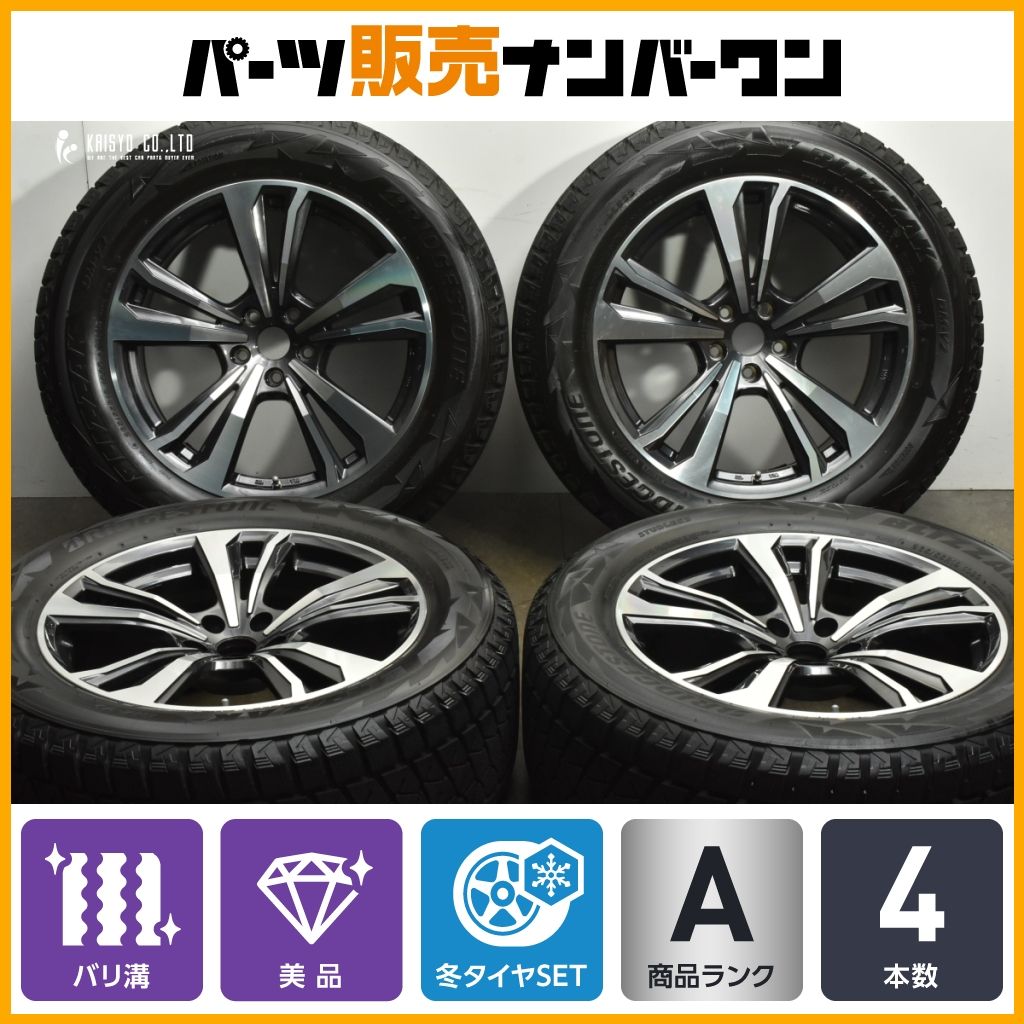 バリ溝 スマートライン 19in 8.5J 32 PCD112 ブリヂストン ブリザック DM-V2 265 55R19 BMW X7 スタッドレス 交換用