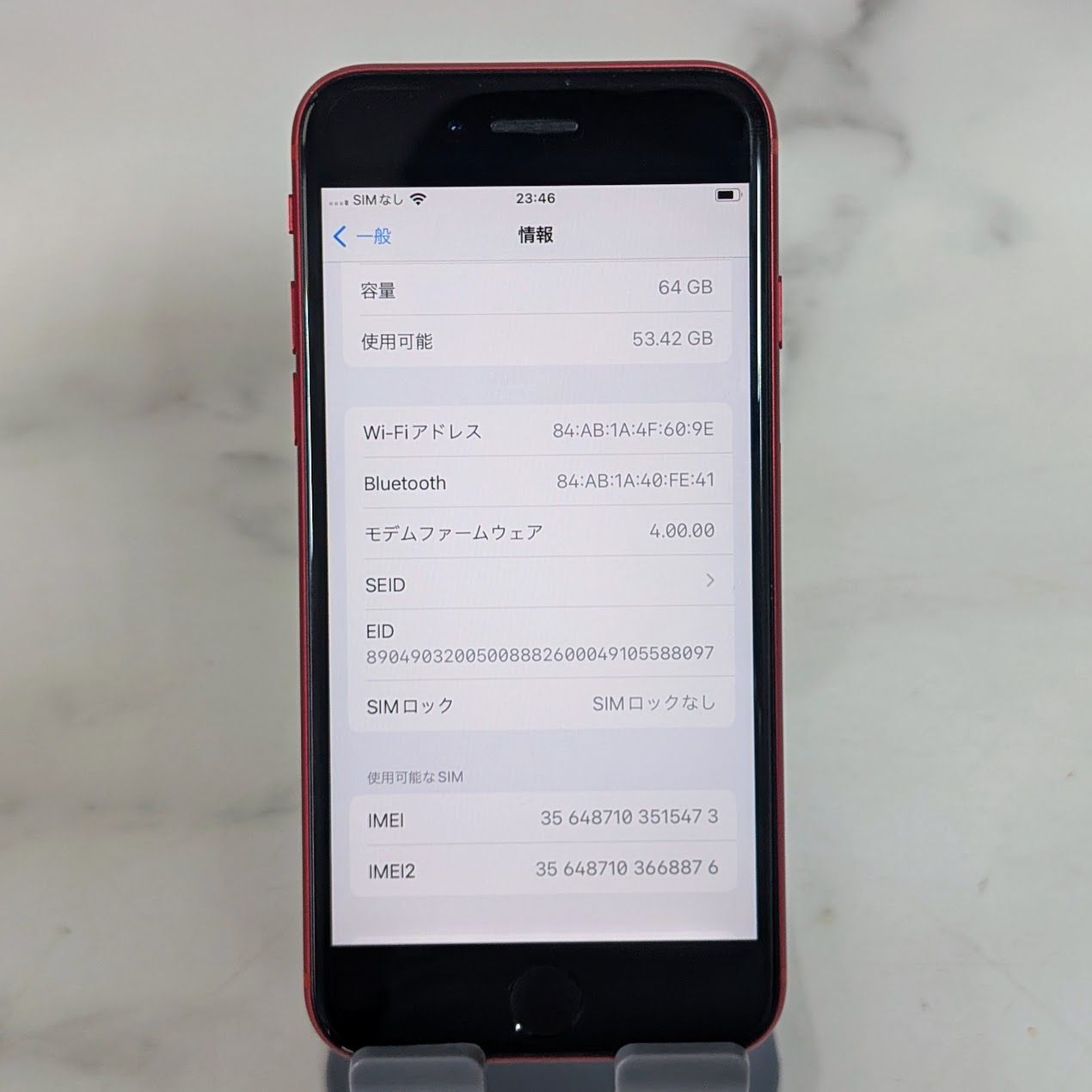 iPhone SE 第2世代 64GB SIMロックなし レッド ① 【公式通販】