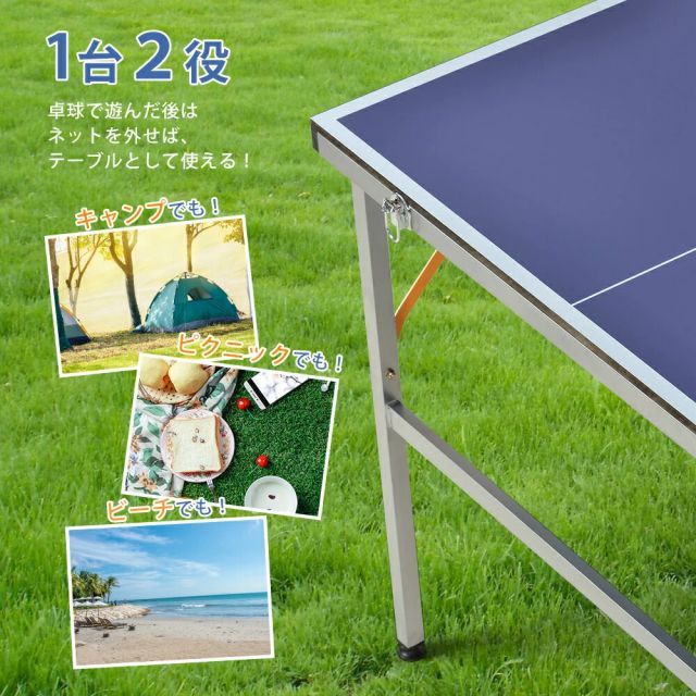  卓球台 ネット付 ラケット付 ピンポン球付 折りたたみ 1年保証付き ボール 卓球