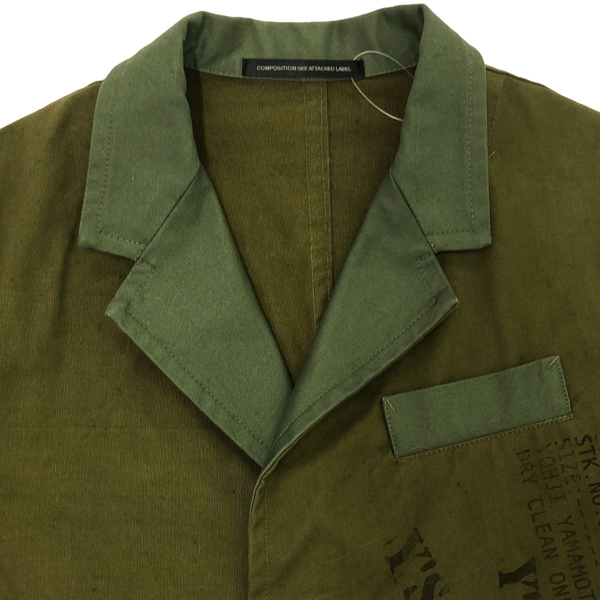 Y's - Y's ワイズ Y's RESTRUCTURE AW2004 2Bジャケット YC-J16-029 カーキ 2 Y's ワイズ Y's RESTRUCTURE AW2004 2Bジャケット YC-J16-029