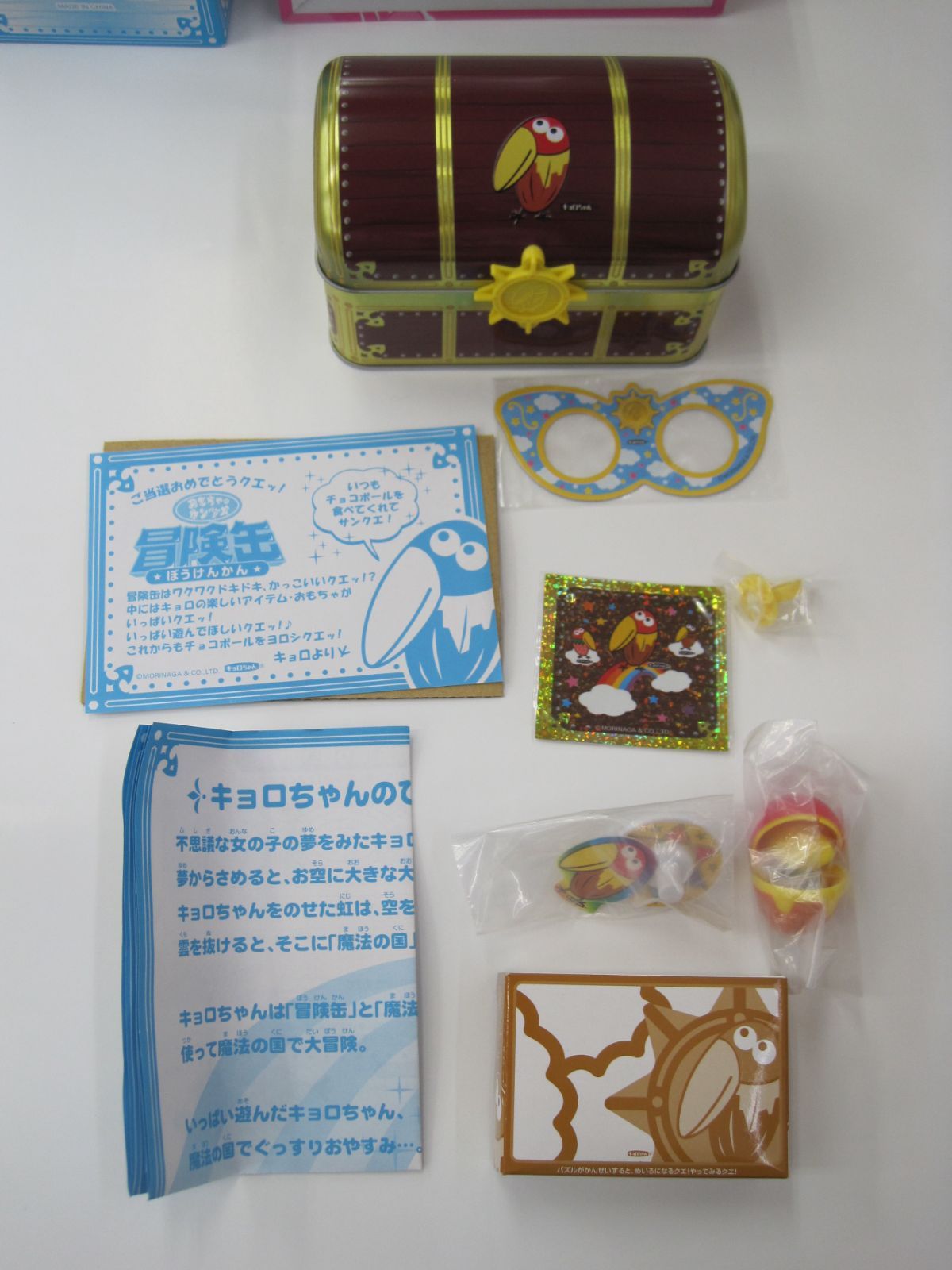 おもちゃのカンヅメ 冒険缶 魔法缶 キョロちゃん 2点セット 森永チョコ