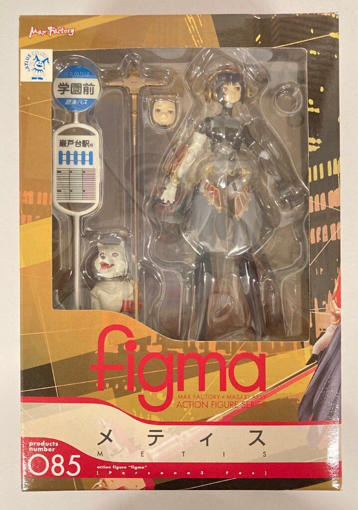 値下げします】映画妖怪ウォッチ Amazonスペシャルボックス