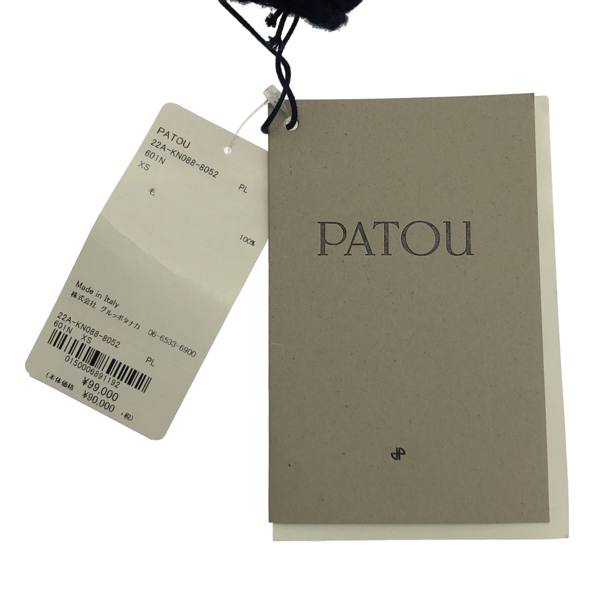 【美品】  PATOU / パトゥ | ウール ワンポイントロゴ ハイネック リブ ニット セーター | XS | ダークネイビー | レディース 美品】 PATOU / パトゥ | ウール ワンポイントロゴ ハイネック リブ