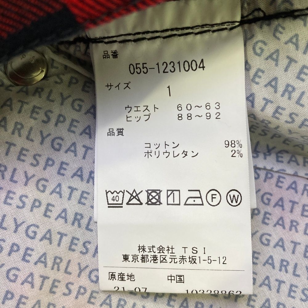 ストレッチパンツ