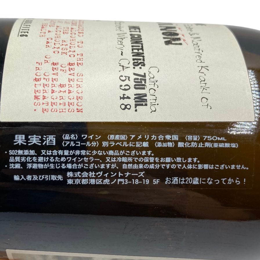 シン