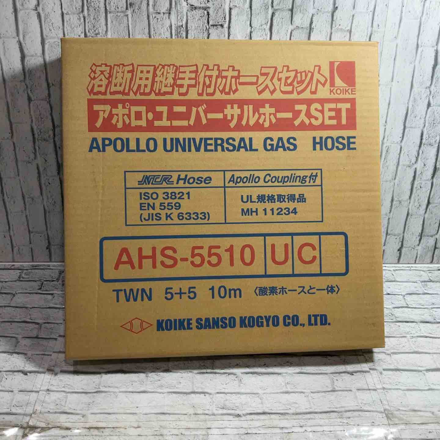 ♥品 小池酸素工業 AHS-5510UC アポロ ユニバーサルホースSET 溶断用接手付ホースセット TWN５ ５ 10M 川口店