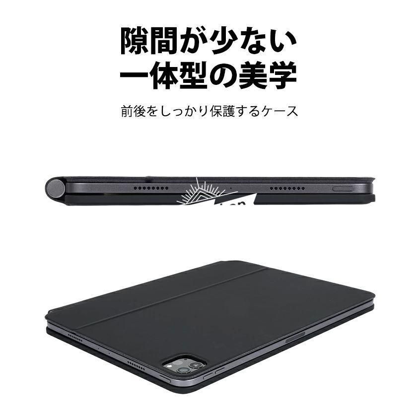 iPad Pro