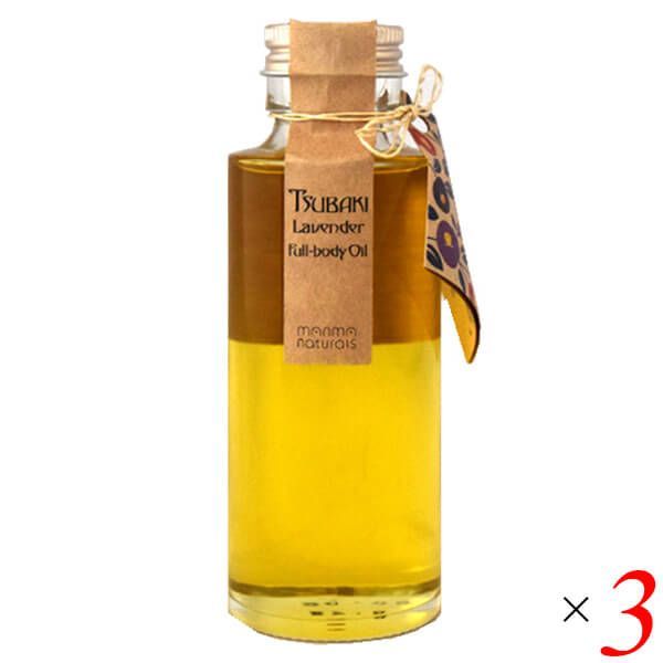 連休限定☆イオセラムオイル 100ml洗い流さないトリートメント ルベル